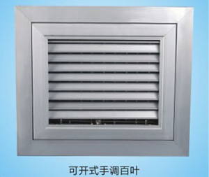 科开式手调百叶